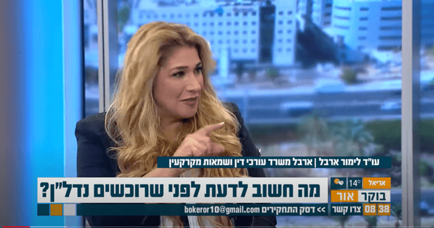 לימור ארבל בראיון חדשות ערוץ 14